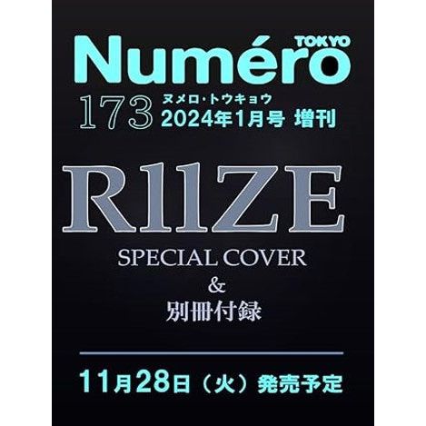 NUMERO | 뉴매로 | 2024.1 SPECIAL COVER [ RIIZE ]