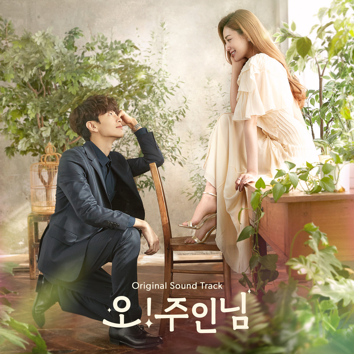 오! 주인님 (Oh My Ladylord) OST