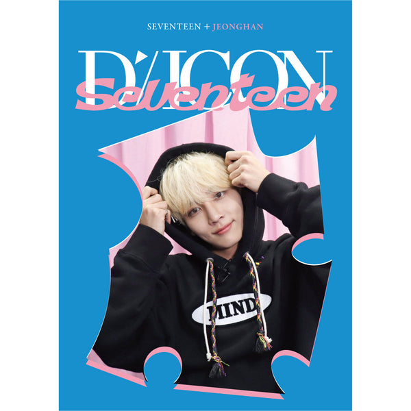 SEVENTEEN | 세븐틴 | DICON D'FESTA MINI EDITION – KPOP