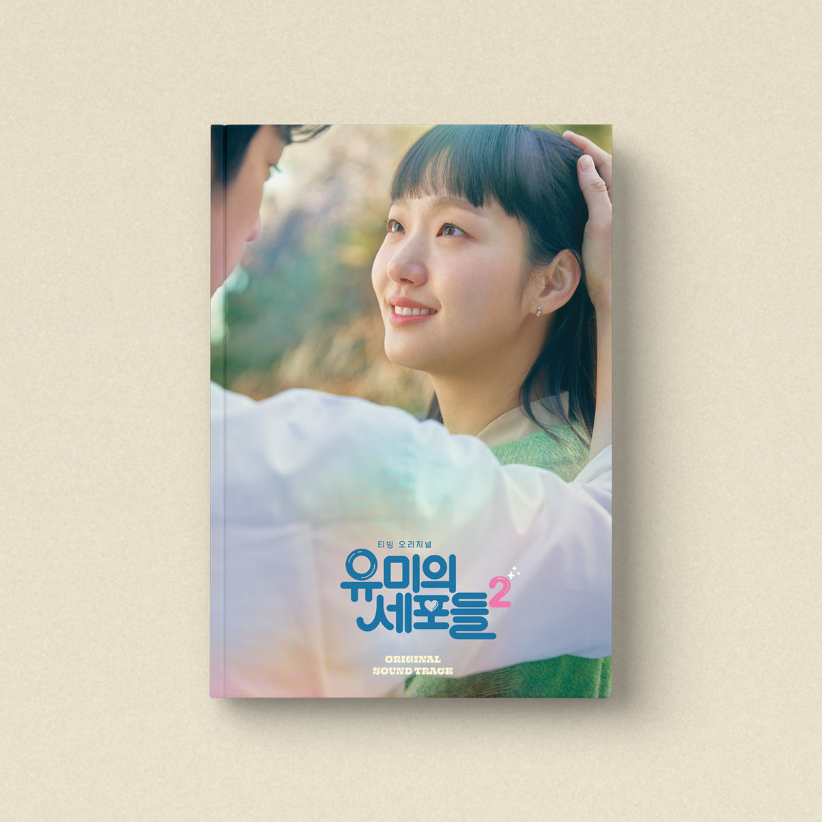 YUMI'S CELLS SEASON 2 | 유미의 세포들 시즌 2 | O.S.T.