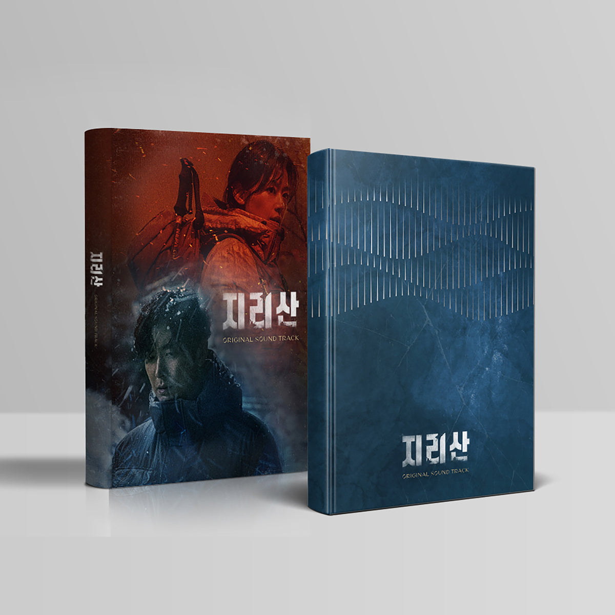 JIRISAN | 지리산 | O.S.T.