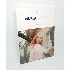 LOONA | 이달의소녀 | Single Album [VIVI] – KPOP MUSIC TOWN