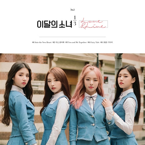 LOONA 1/3 | 이달의소녀 1/3 | Mini Album [LOVE & LIVE] (REG ver