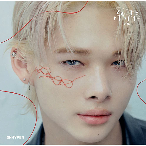 ENHYPEN | 엔하이픈 | ENHYPEN JAPAN 3rd SINGLE (結 -YOU-) (Solo Jacket Limited)