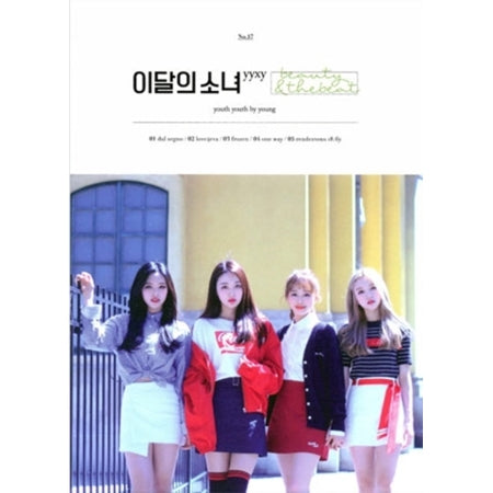 LOONA YYXY | 이달의소녀 | EP [BEAUTY AND THE BEAT] – KPOP MUSIC TOWN