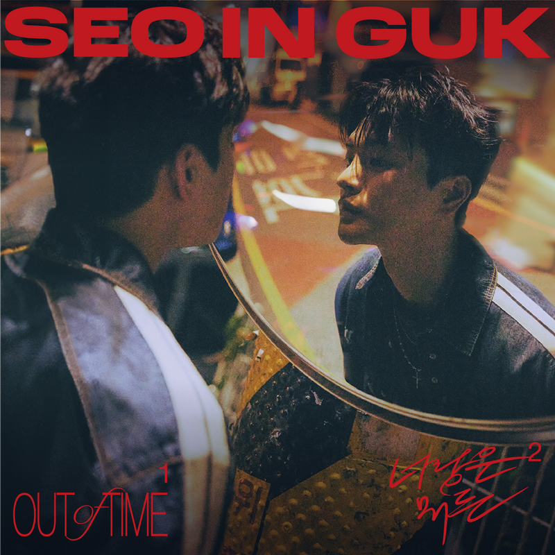 SEO INGUK | 서인국 | 2024 Single Album [ SEO IN GUK ]