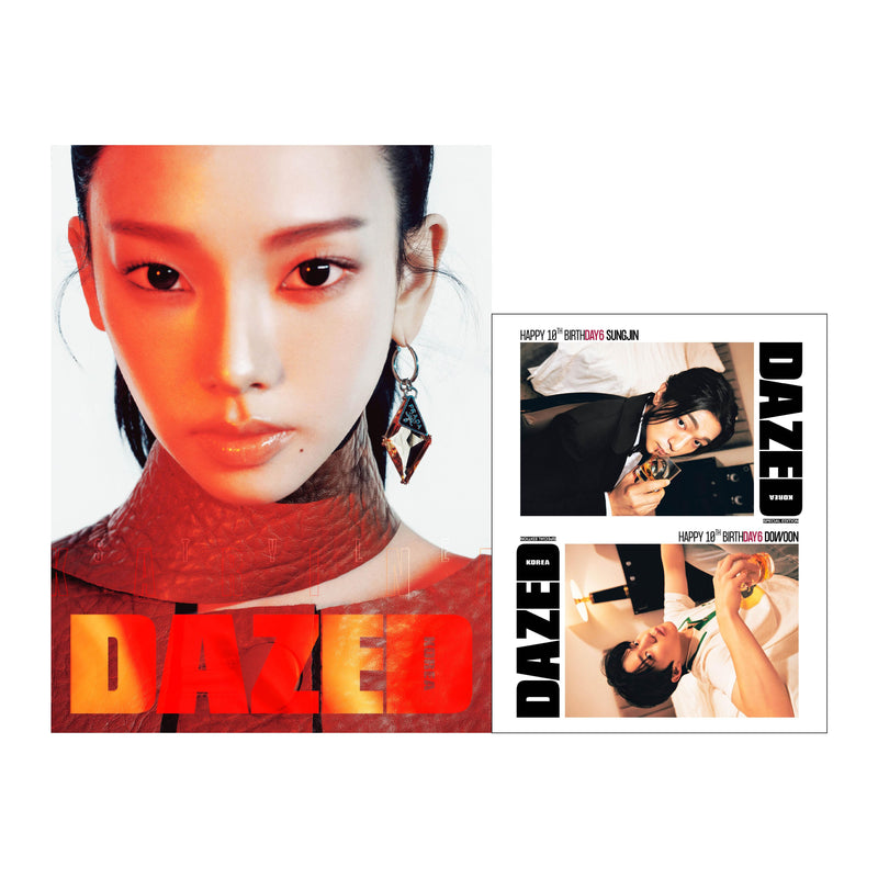 DAZED | 데이즈드 | 2025.10 [ KARINA ]