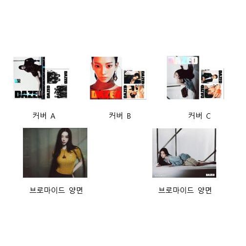 DAZED | 데이즈드 | 2025.10 [ KARINA ]