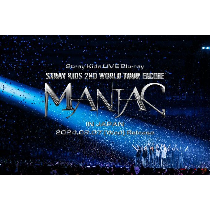 高い素材】 Stray Kids 2nd World Tour MANIAC (2BD) - DVD