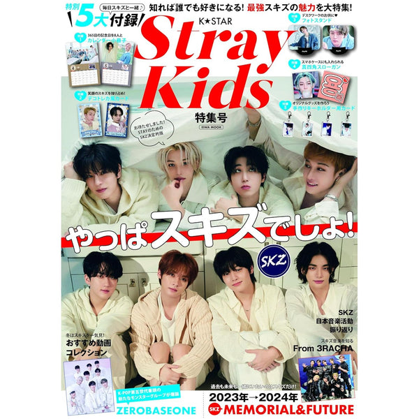 K-STAR | STRAY KIDS