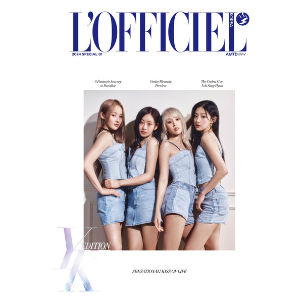 L'OFFICIEL | 로피시엘 | 2024 Special Edition 1 [ KISS OF LIFE ]