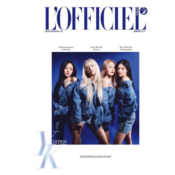 L'OFFICIEL | 로피시엘 | 2024 Special Edition 1 [ KISS OF LIFE ]