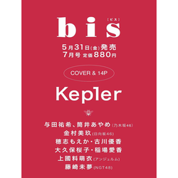 bis | 2024.07 Standard Edition [ KEP1ER ]