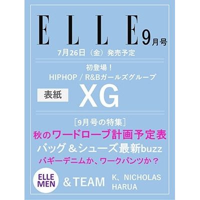 ELLE JAPAN | 엘재팬 | 2024.09 [ XG ]