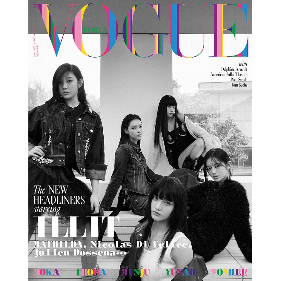 VOGUE | 보그 | 2025.06 Special Cover [ ILLIT ]