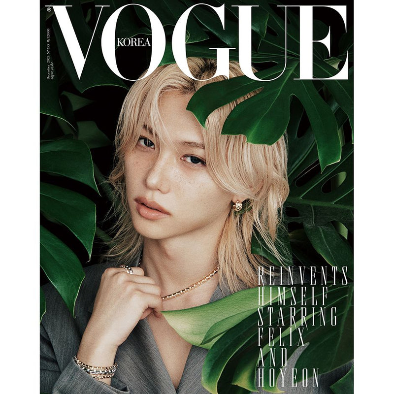 VOGUE | 보그 | 2025.12 SPECIAL COVER [ FELIX ]