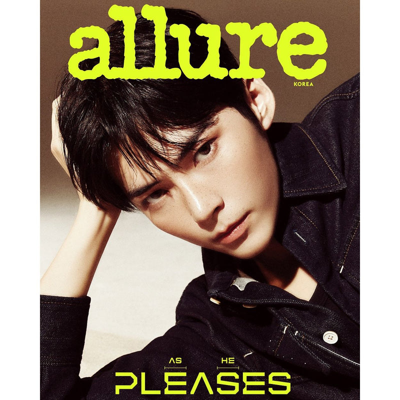 ALLURE | 얼루어 | 2024.07 [ SUNG HANBIN ]