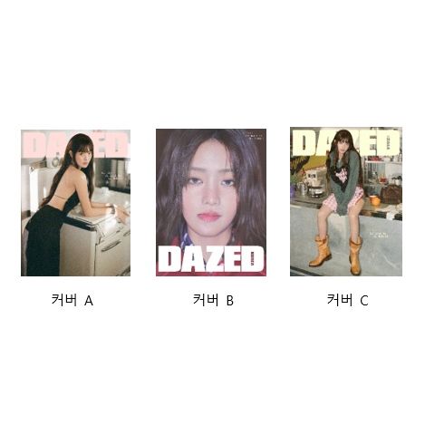 DAZED | 데이즈드 | 2026.02 [ MINNIE + ALPHADRIVEONE ]