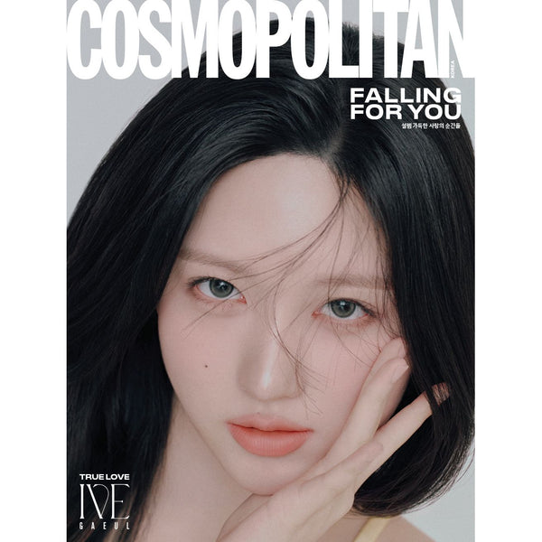 COSMOPOLITAN | 코스모폴리탄 | 2025.02 [ IVE ]