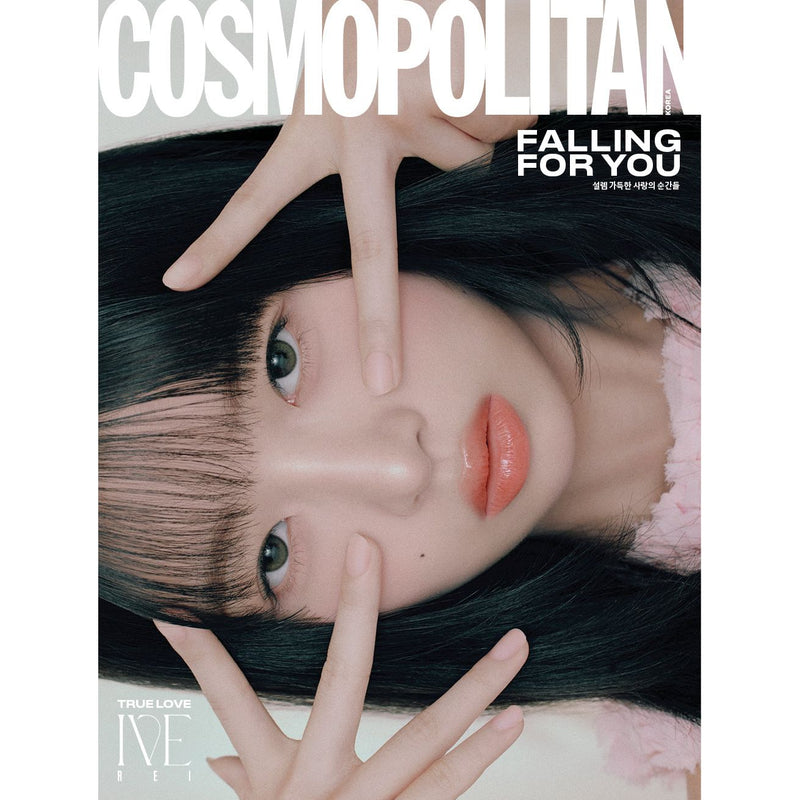 COSMOPOLITAN | 코스모폴리탄 | 2025.02 [ IVE ]