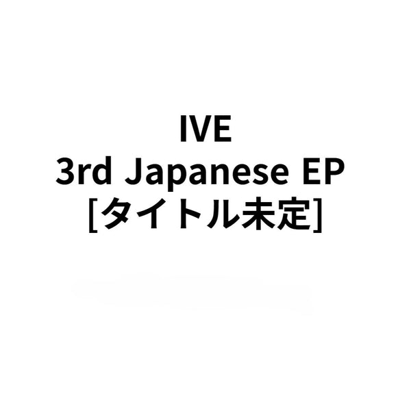 IVE | 아이브 | 3rd Japanese Mini Album [ TITLE TBA ] Solo Edition