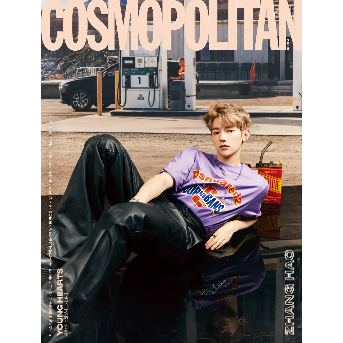 COSMOPOLITAN | 코스모폴리탄 | 2024.04 [ ZB1 ZHANG HAO & HAN YUJIN ]