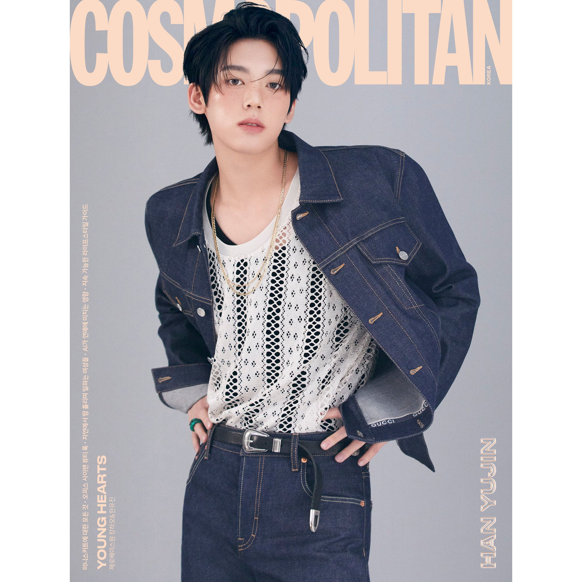 COSMOPOLITAN | 코스모폴리탄 | 2024.04 [ ZB1 ZHANG HAO & HAN YUJIN ]