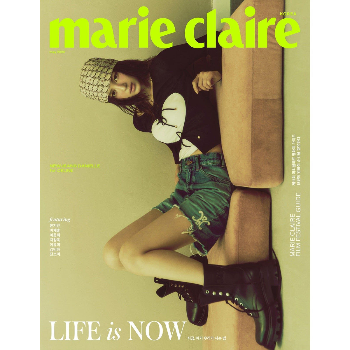 MARIE CLAIRE | 마리끌레르 | 2024.05 [ NEWJEANS DANIELLE ]