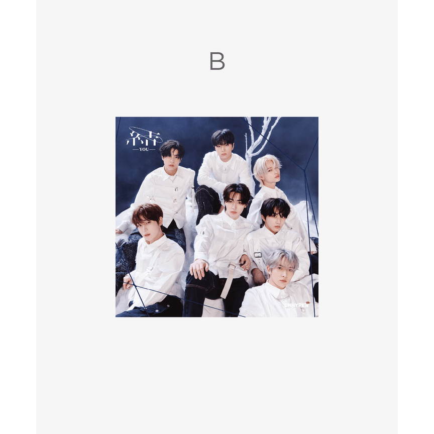 ENHYPEN | 엔하이픈 | ENHYPEN JAPAN 3rd SINGLE (結 -YOU-) (Limited ver)