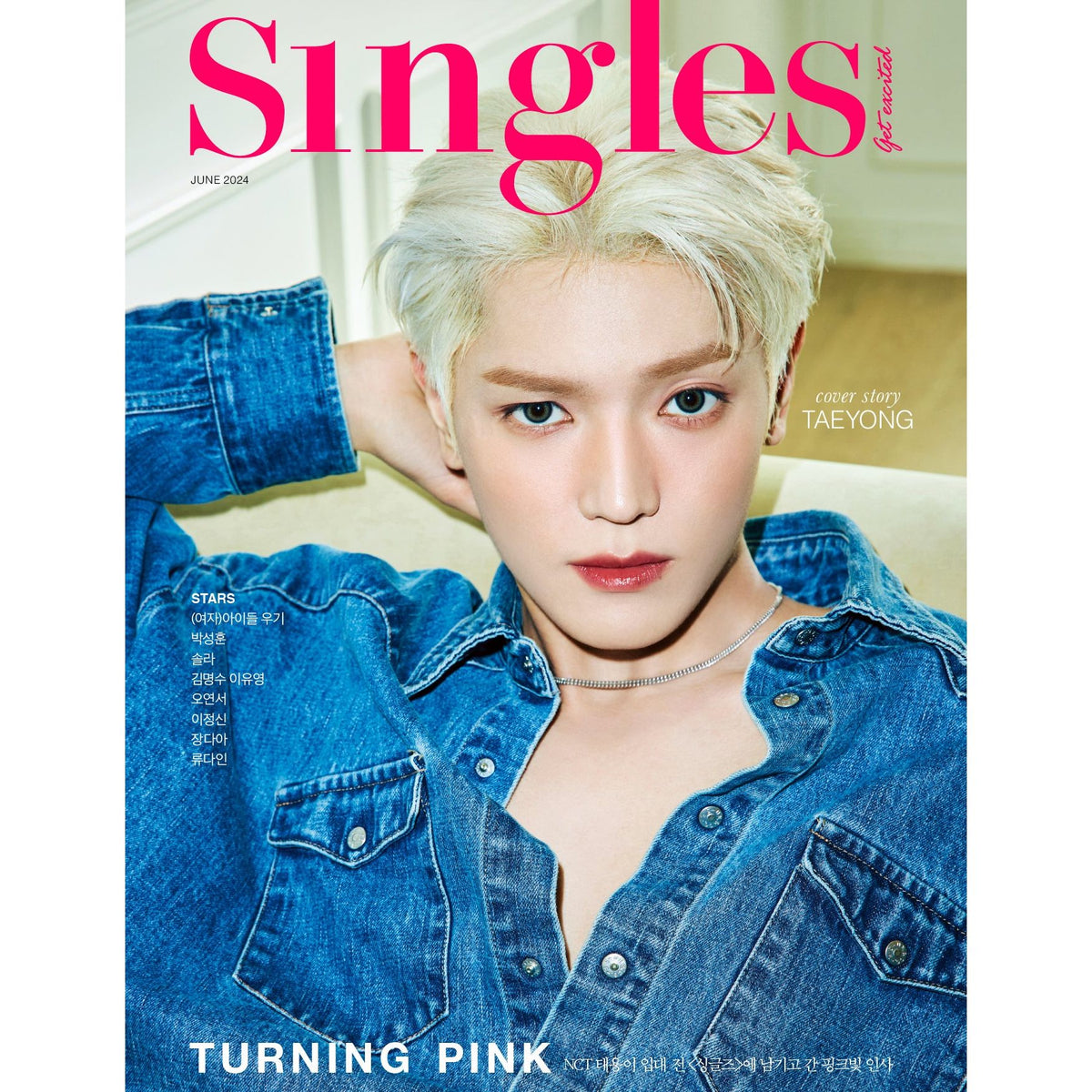 SINGLES | 싱글즈 | 2024.06 [ NCT TAEYONG ]
