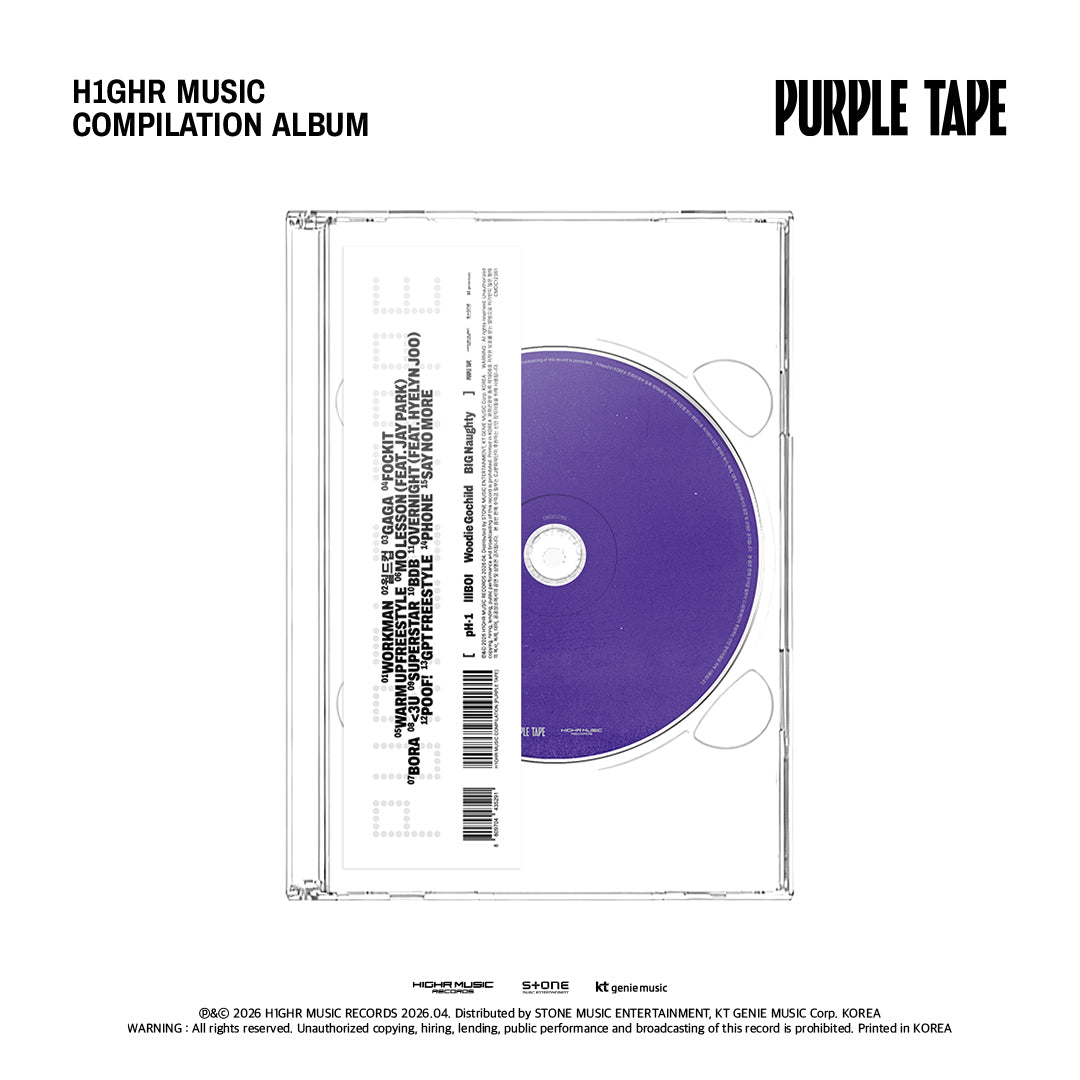 H1GHRMUSIC | COMPILATION ALBUM [ PURPLE TAPE ]