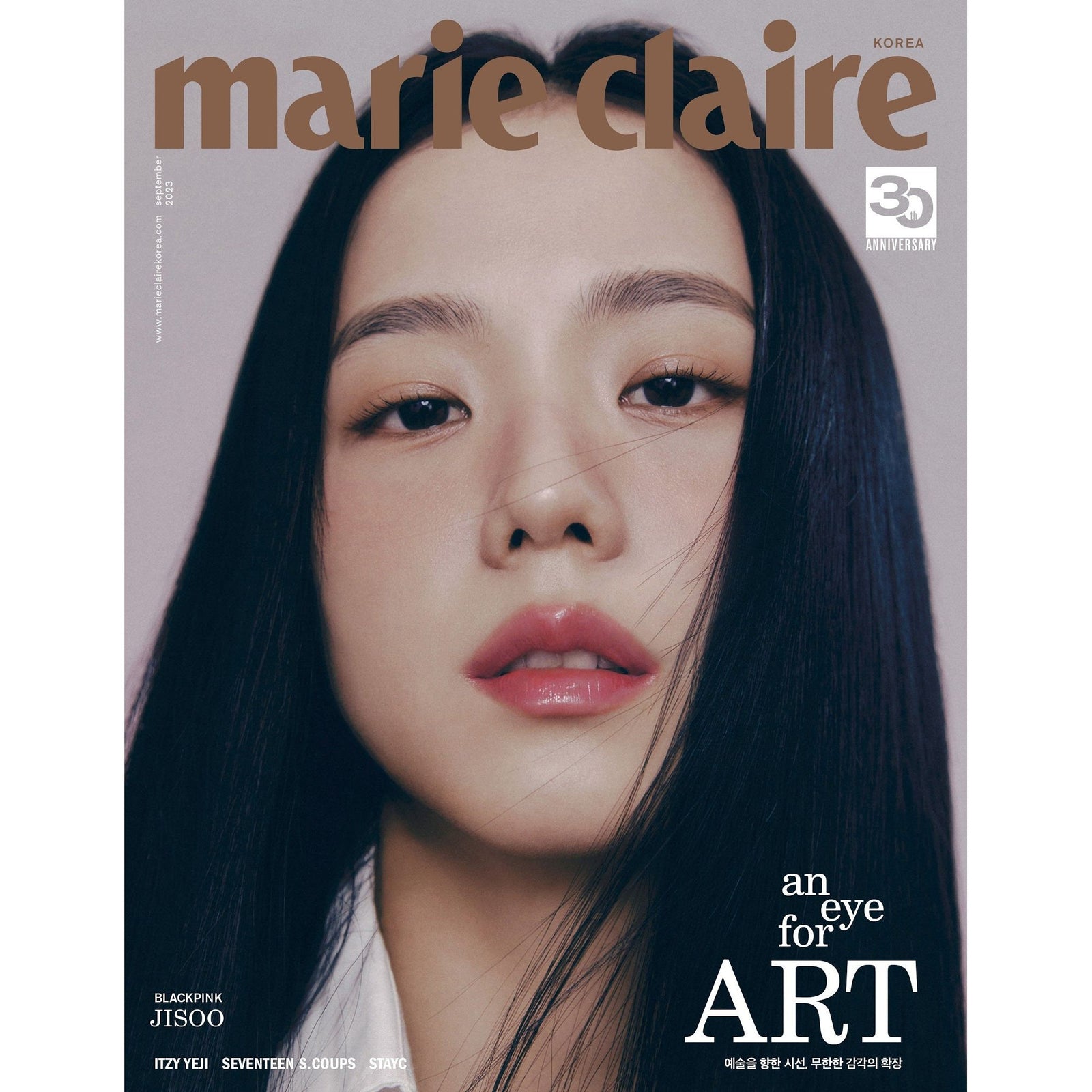 MARIE CLAIRE MAGAZINE | 마리끌레르 | September 2023 [JISOO] – KPOP