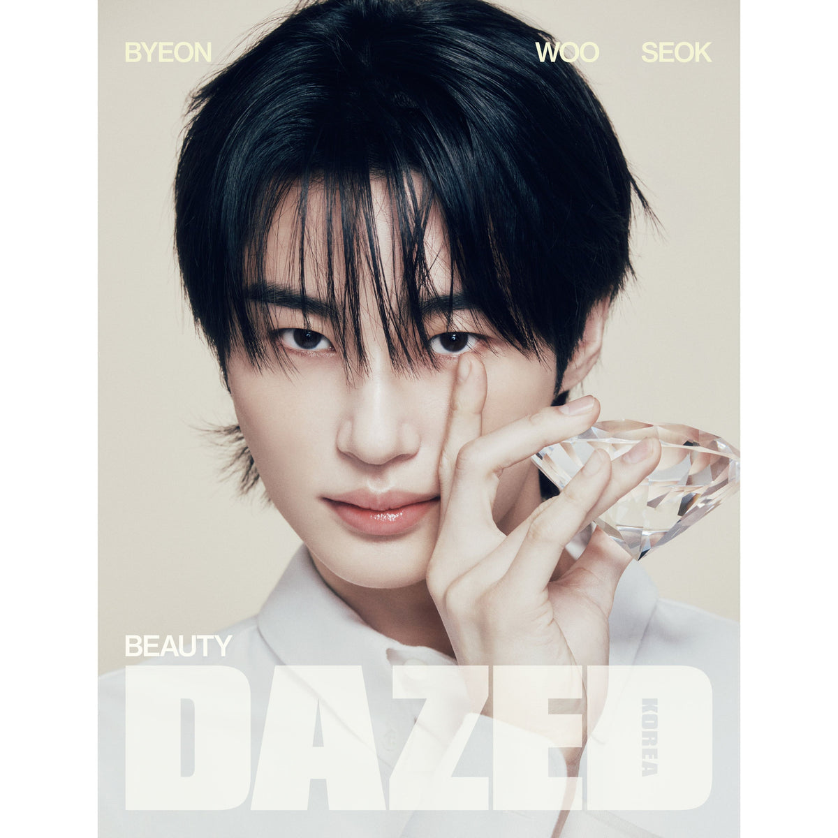 DAZED & CONFUSED BEAUTY EDITION | 데이즈드 앤 컨퓨즈드 뷰티에디션 | 2025.03 | [ BYEON-WOOSEOK ]