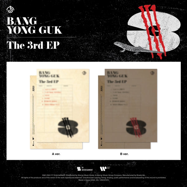 BANG YONG GUK | 방용국 | 3rd EP [ 3 ]