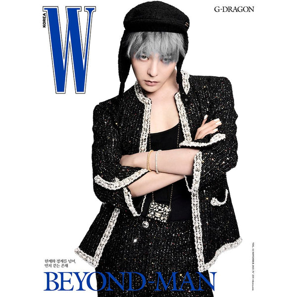 W KOREA | 더블유 | Volume 11 2025.11 [ G-DRAGON (지드래곤) ]