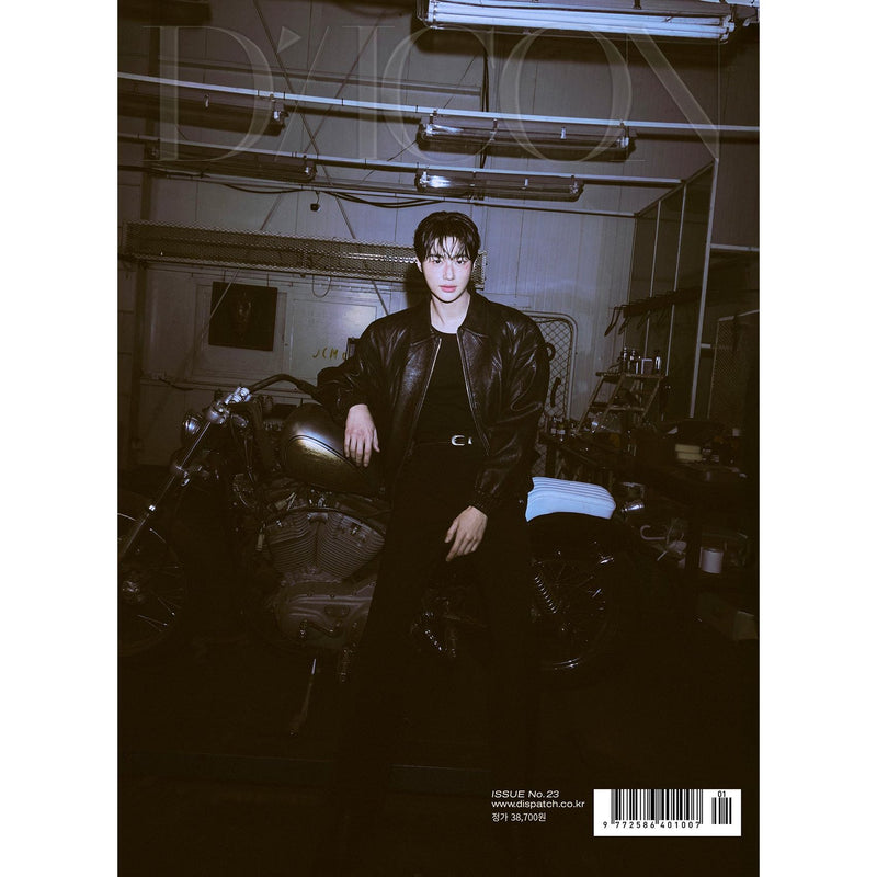 DICON | 디아이콘 | DICON VOLUME N°23 [ BYEON WOO SEOK ]