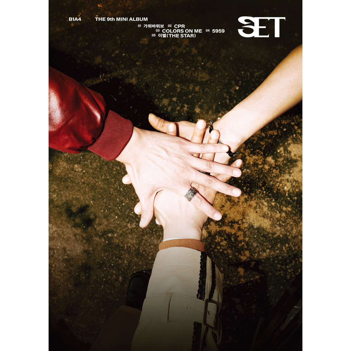 B1A4 | 비원에이포 | 9th Mini Album [ SET ]