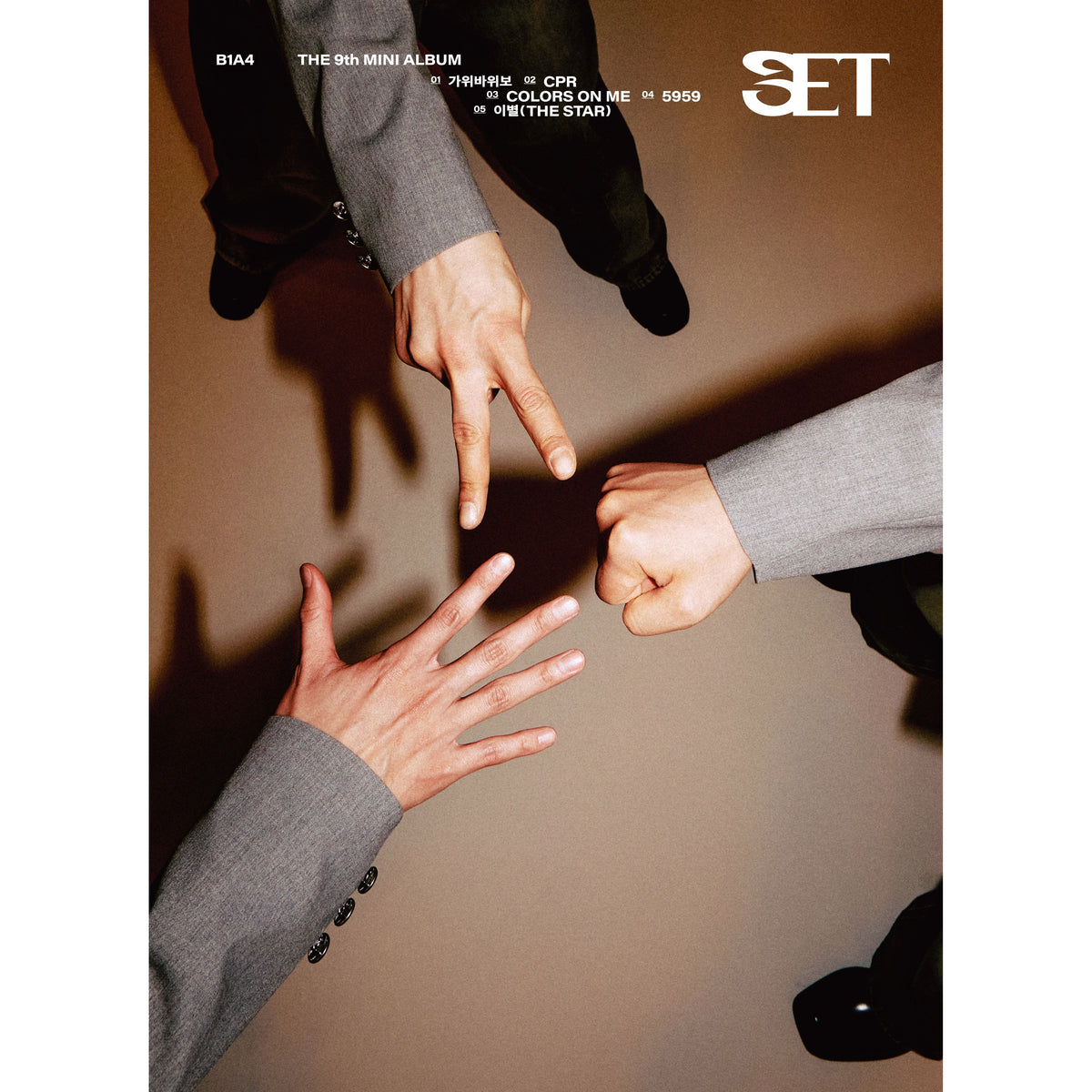 B1A4 | 비원에이포 | 9th Mini Album [ SET ]