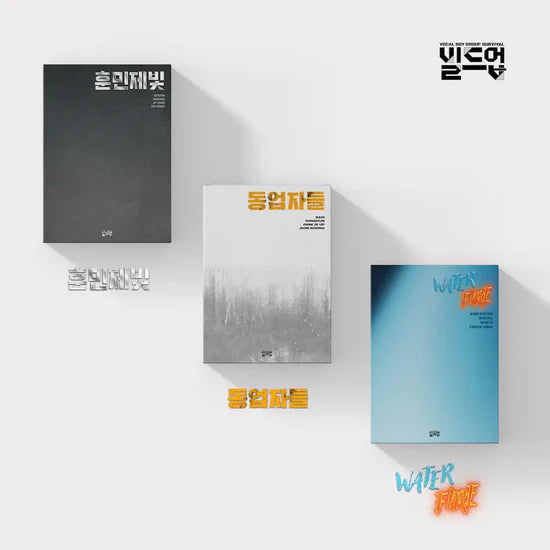 BUILD UP | 빌드업 | [ BUILD UP SPECIAL ]