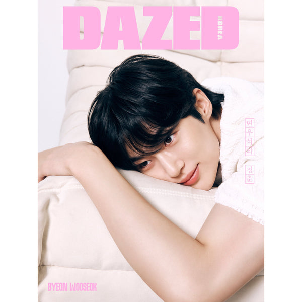 DAZED & CONFUSED BEAUTY EDITION | 데이즈드 앤 컨퓨즈드 뷰티에디션 | 2024-8.5 | [ BYEON-WOOSEOK ]