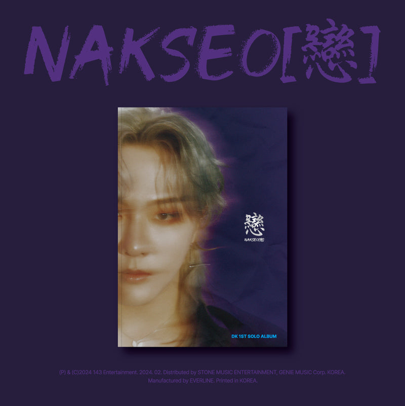 DK | 김동혁 | 1st Mini Album [ NAKSEO 戀 ]