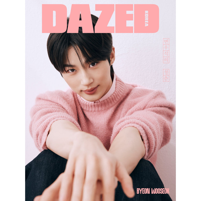 DAZED & CONFUSED BEAUTY EDITION | 데이즈드 앤 컨퓨즈드 뷰티에디션 | 2024-8.5 | [ BYEON-WOOSEOK ]