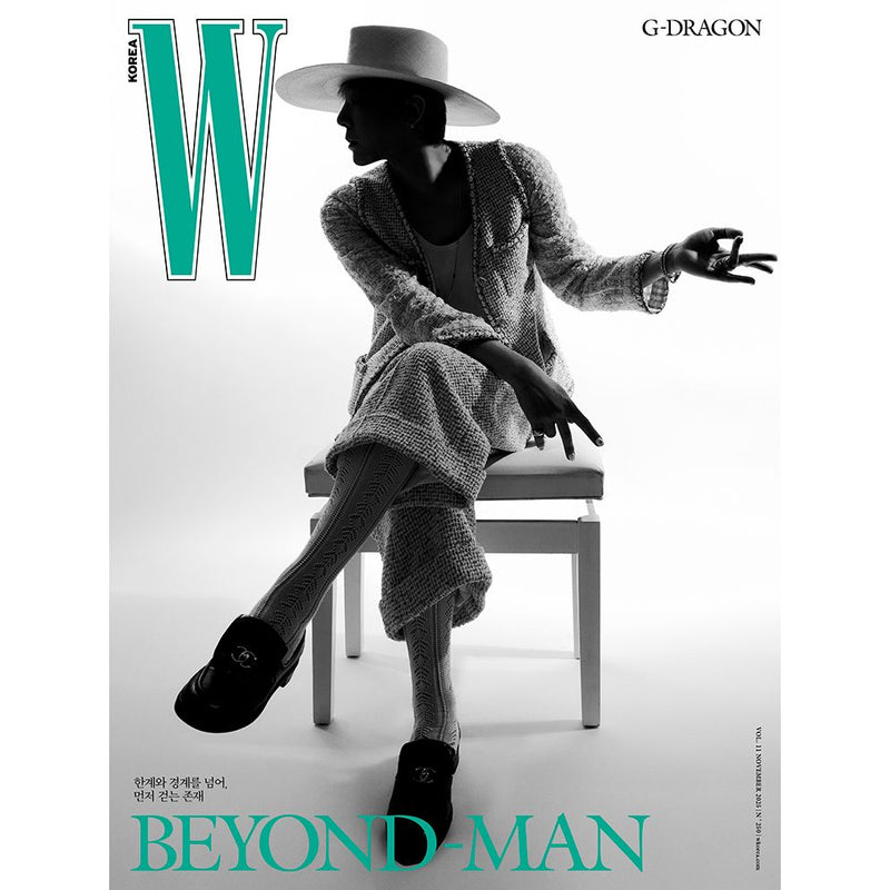 W KOREA | 더블유 | Volume 11 2025.11 [ G-DRAGON (지드래곤) ]