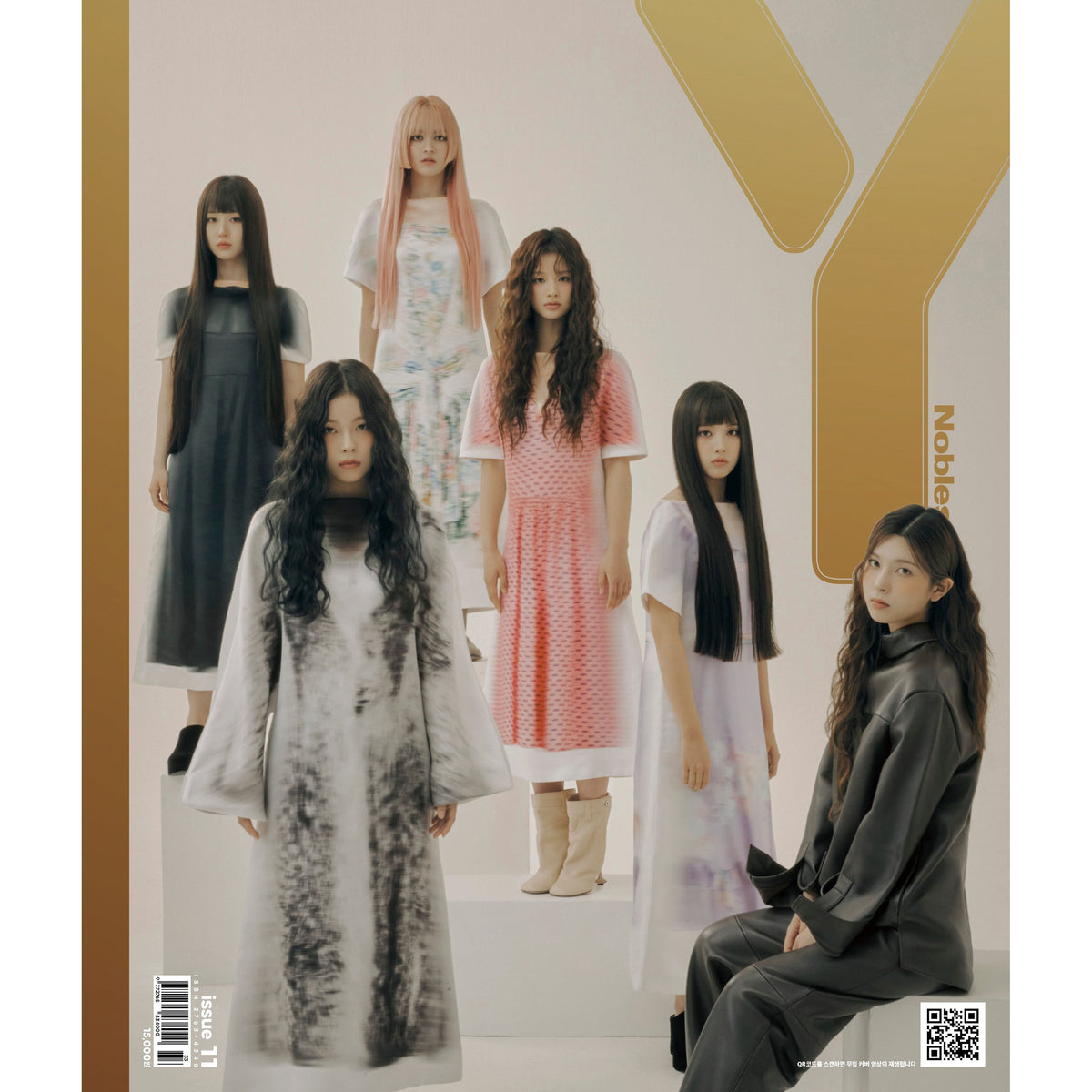 Y MAGAZINE | Y매거진 | Volume 11 - 2023 [NMIXX]