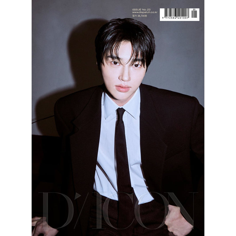 DICON | 디아이콘 | DICON VOLUME N°23 [ BYEON WOO SEOK ]