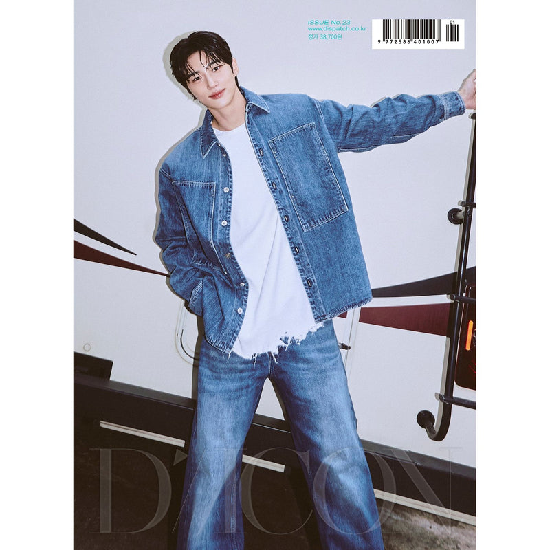 DICON | 디아이콘 | DICON VOLUME N°23 [ BYEON WOO SEOK ]