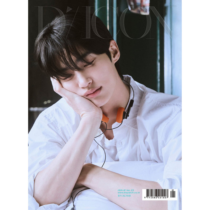 DICON | 디아이콘 | DICON VOLUME N°23 [ BYEON WOO SEOK ]