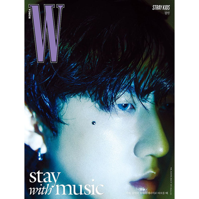 W MAGAZINE | 더블유 | Volume 6 2024.06 [ STRAY KIDS ]