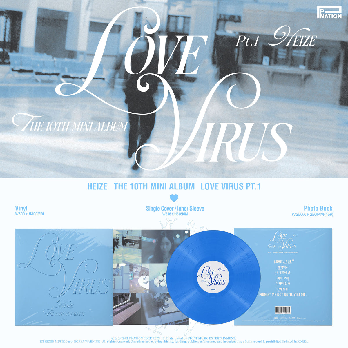 HEIZE | 헤이즈 | 10th Mini Album [ LOVE VIRUS Pt.1 ] LP Ver