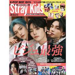 K-POP BEST IDOL | 2024.2 [ STRAY KIDS ]